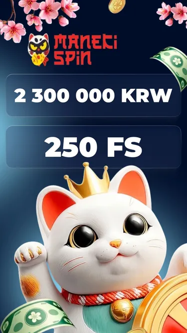 Maneki: Fortune Gold Vault Screenshot