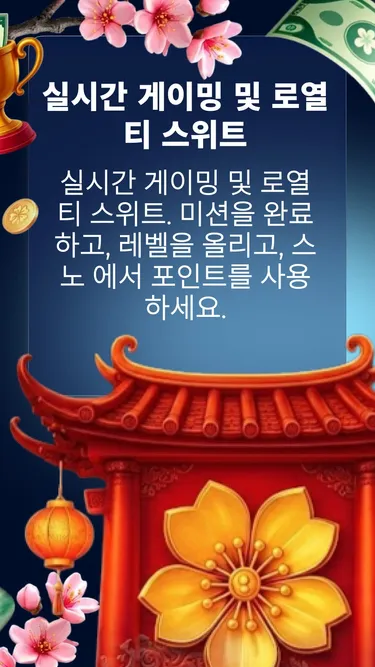 Maneki: Fortune Gold Vault Screenshot