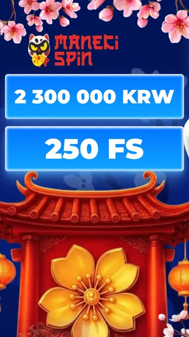 Maneki: Fortune Gold Vault Screenshot