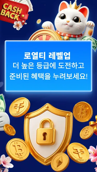 Maneki: Fortune Gold Vault Screenshot